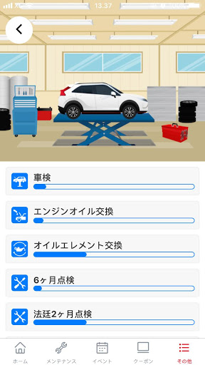 mobile screen
