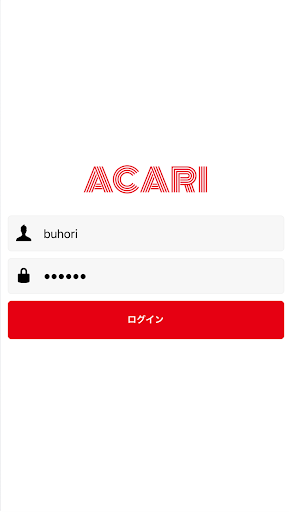 mobile screen