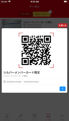 mobile screen